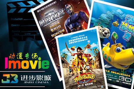 今天河南奥斯卡电影大世界都放映什么电影??关于郑州奥斯卡电影大世界-第2张图片-波音达百科