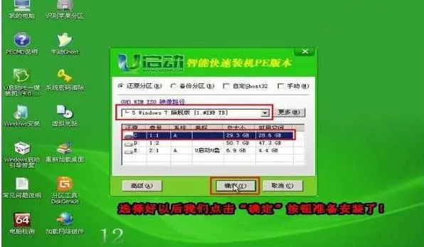 lenovog470电脑配置高吗?-第24张图片-波音达百科