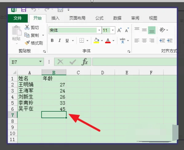 excel怎么计算标准偏差啊?excel标准偏差是不是正负偏差?-第1张图片-波音达百科