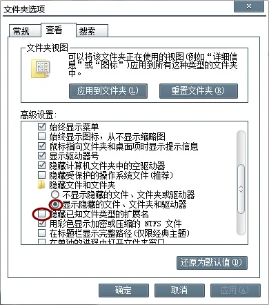 autorun.inf只是针对autorun.inf病毒吗?-第1张图片-波音达百科