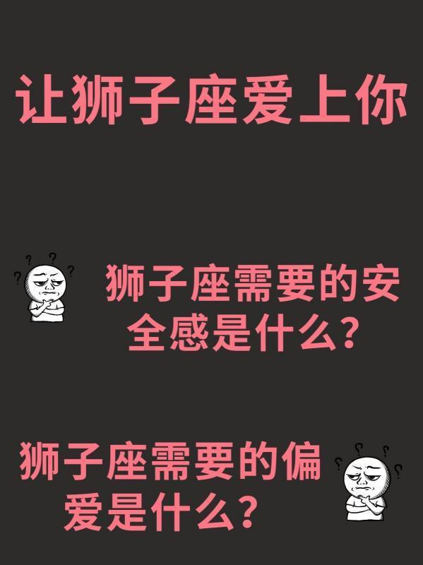 自己给自己安全感是什么意思(安全感是什么意思怎样才会有安全感?)-第1张图片-波音达百科
