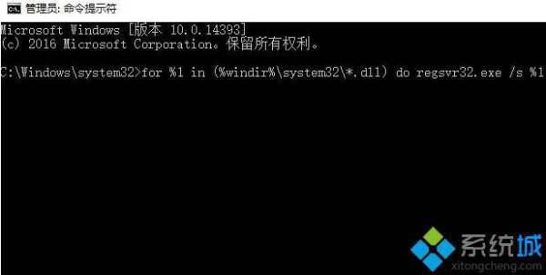 rundll.exe的rundll.exe病毒删除 *** -第3张图片-波音达百科