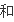 esprit是什么牌子?esprit是什么档次?-第32张图片-波音达百科