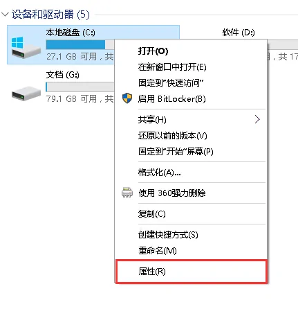 所谓的磁盘清理是什么意思?这是我在磁盘清理的时候跳出来的。什么意思?-第2张图片-波音达百科