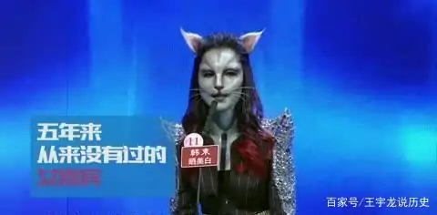 非诚勿扰女嘉宾介绍词(非诚勿扰所有1号女嘉宾都有谁)-第8张图片-波音达百科 非诚勿扰女嘉宾介绍词(非诚勿扰所有1号女嘉宾都有谁)-第8张图片-波音达百科