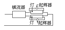 led日光灯接线图实物(一次日光灯的接线图?)-第4张图片-波音达百科