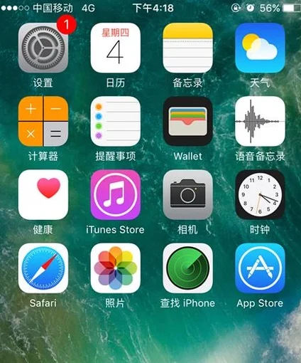 iphone 5c什么颜色好看(苹果iphone 5c联通版能用移动卡吗)-第14张图片-波音达百科