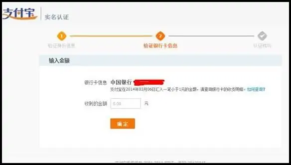 我用手机申请的 *** 账号怎么注册不起?申请 *** 账号注册怎样激活-第18张图片-波音达百科