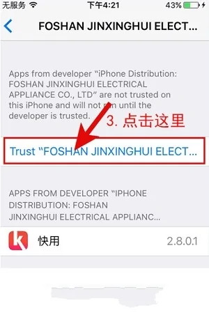 iphone手机助手叫什么(iphone语音助手叫什么?)-第10张图片-波音达百科