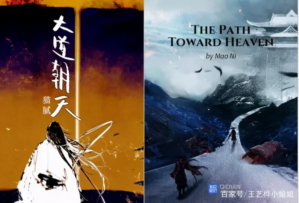  *** 文学十年盘点的简介( *** 文学十年盘点的影响)-第12张图片-波音达百科