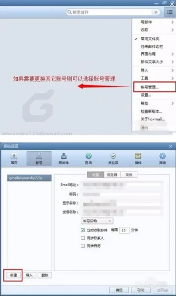 gmail邮箱登陆不了怎么办?gmail邮箱在国内怎么登陆?-第8张图片-波音达百科