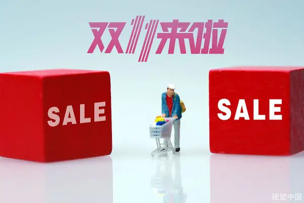 双十一直播间买的东西可以参加天猫满减嘛?-第4张图片-波音达百科