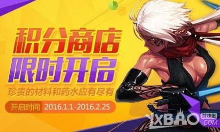 dnf最新活动在哪里看(dnf最新活动时间表)-第7张图片-波音达百科