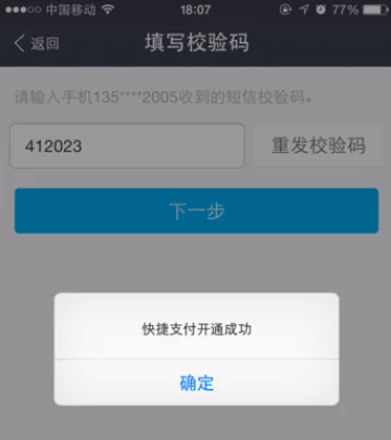 有效实名认证身份证号是什么意思?成人身份证号实名认证有效-第18张图片-波音达百科