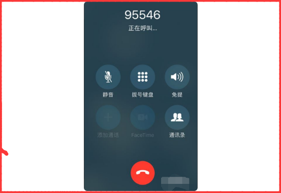 韵达95546怎么转人工服务?韵达95546转不了人工服务-第2张图片-波音达百科