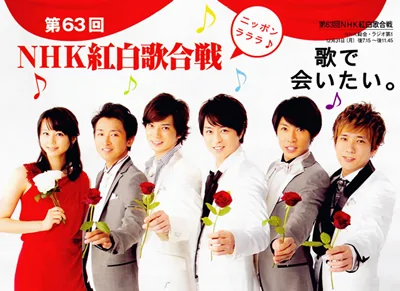 2015红白歌会红组有哪些人(2015红白歌会直播哪里看??)-第2张图片-波音达百科