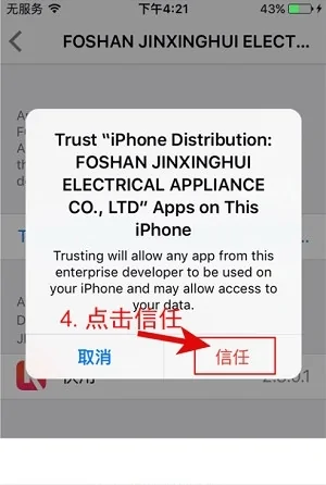 iphone手机助手叫什么(iphone语音助手叫什么?)-第11张图片-波音达百科
