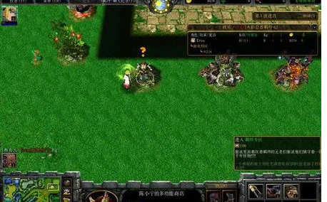 火影忍者羁绊2.0的攻略是什么?火影忍者羁绊2.33 雏田攻略-第5张图片-波音达百科