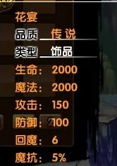 造梦西游3尾妖林怎么解锁(造梦西游3尾妖林长啥样)-第2张图片-波音达百科