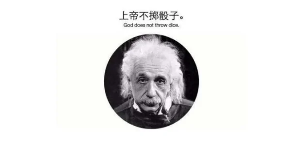 什么是决定论和非决定论?决定论与非决定论的分歧-第9张图片-波音达百科