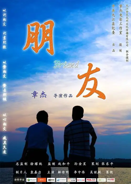 张东健主演的全部电影(张东健主演的战争电影有哪些)-第6张图片-波音达百科