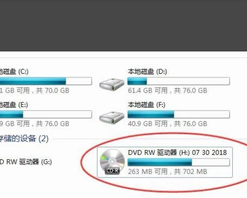 外置光驱可以给电脑安装系统吗?DELL怎么用外置光驱安装系统-第5张图片-波音达百科