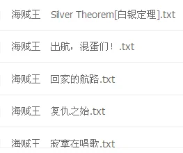 《进击的巨人》作者是什么?进击的巨人作者是谁?他死了吗?-第2张图片-波音达百科