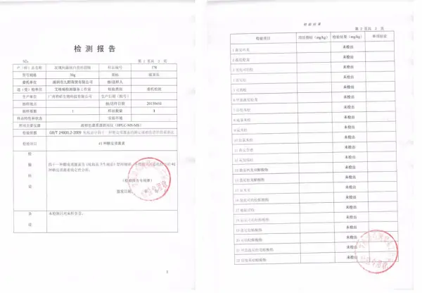完美玛丽艳的化妆品好用吗?大家评价怎样啊玛丽艳化妆品真的可以排毒吗-第1张图片-波音达百科