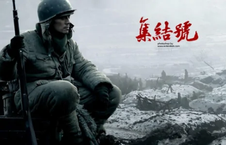 集结号的意思是什么啊?电影《集结号》中的集结号是什么意思?-第1张图片-波音达百科