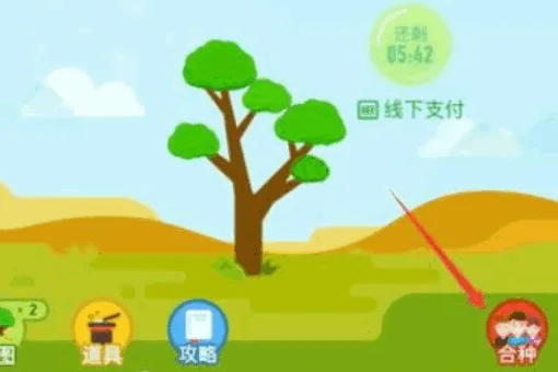 关于蚂蚁森林能量球(蚂蚁森林139g能量球是什么)-第1张图片-波音达手游百科