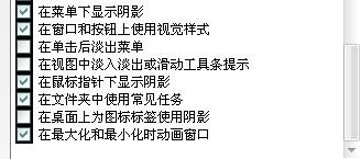桌面图标文字有阴影该怎么去除(win7去除桌面图标阴影?)-第1张图片-波音达百科