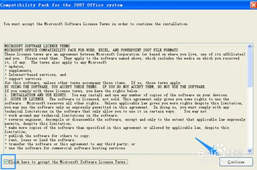 word2003与word2007如何兼容-第8张图片-波音达百科