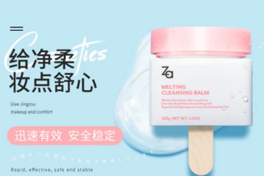 那个牌子的隔离霜好用?隔离霜什么牌子的好用?哪个品牌隔离霜好用?-第3张图片-波音达手游百科