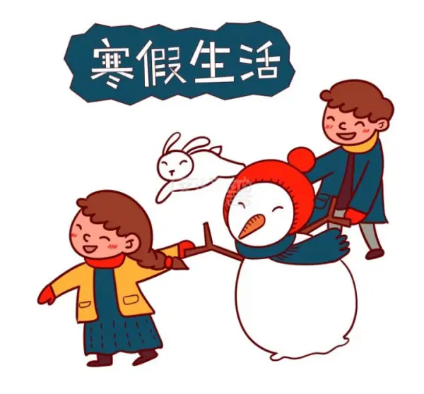开学前的大学生状态是怎样的?大学生开学前后有何变化?-第2张图片-波音达手游百科
