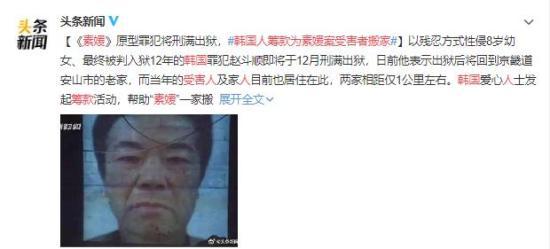 素媛是真实案件吗? 素媛是真实事件吗-第5张图片-波音达百科