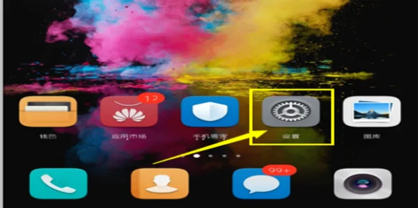 dnf安全模式解除网站在哪(解除梦幻西游安全模式的网站是多少)-第14张图片-波音达百科