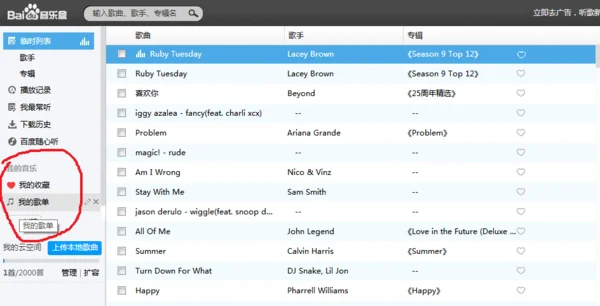 查邓丽君经典歌曲(请问邓丽君经典歌曲有哪些?)-第25张图片-波音达百科