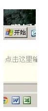excel表格的基本操作是什么-第1张图片-波音达百科