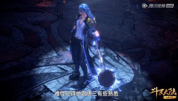 唐三为什么杀了胡列娜(胡列娜给了唐三什么)-第5张图片-波音达百科