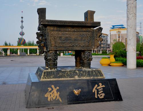 一言九鼎的鼎是什么意思啊(一言九鼎的近义词一言九鼎的意思)-第5张图片-波音达百科