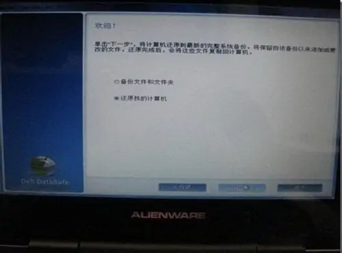 dell售后维修 *** 24小时(dell报修 *** )-第9张图片-波音达百科