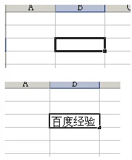 excel表格的基本操作是什么-第5张图片-波音达百科