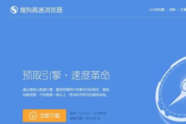 电脑更好用的浏览器排行榜-第4张图片-波音达百科