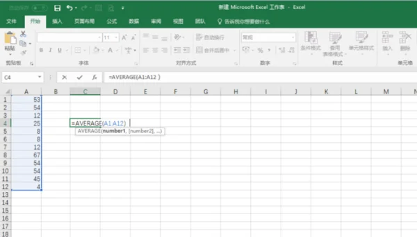 excel表格的基本操作是什么-第8张图片-波音达百科