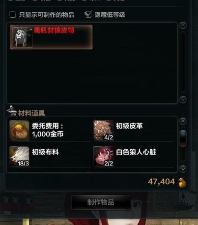 洛奇英雄传弓箭手是什么人转的(洛奇英雄传弓箭手和法师哪个好)-第1张图片-波音达百科