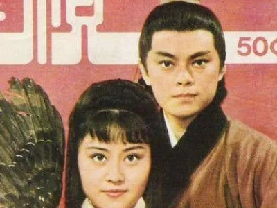 新神雕侠侣2017演员表?新神雕侠侣2016演员表-第1张图片-波音达百科