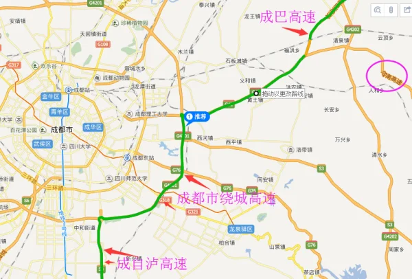 成德南高速公路的其他情况(成德南高速公路途径哪里?)-第2张图片-波音达百科