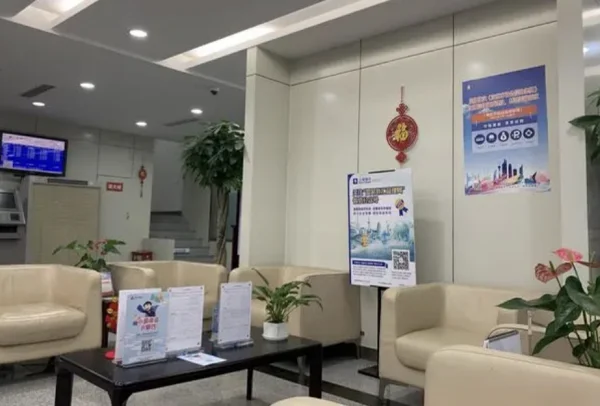人民银行 *** 与其他银行 *** 有什么不同?人民银行 *** 专业都有什么?-第2张图片-波音达百科