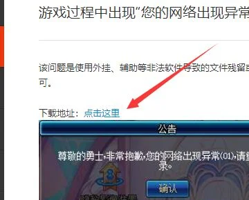 dnf有多开工具吗?dnf多开工具无毒能用的-第4张图片-波音达百科