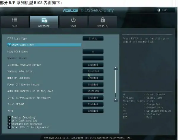 华硕笔记本吹风快捷键(华硕笔记本刷新快捷键是哪个?)-第23张图片-波音达百科